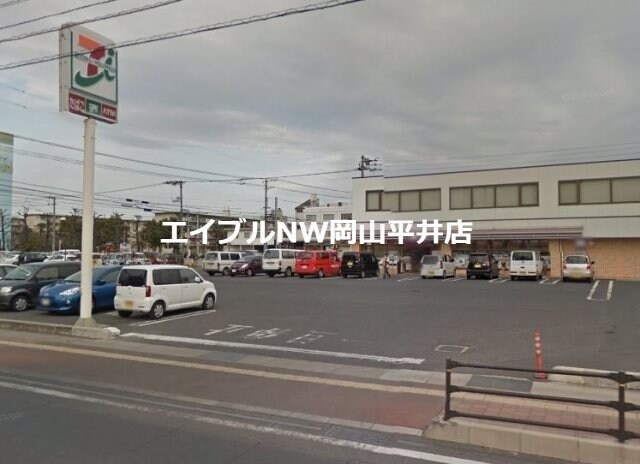 セブンイレブン岡山岡南町1丁目店(コンビニ)まで832m アルファさくら