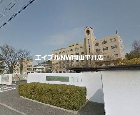 私立山陽学園大学短期大学(大学/短大/専門学校)まで1252m パナハイツおおたに　Ａ