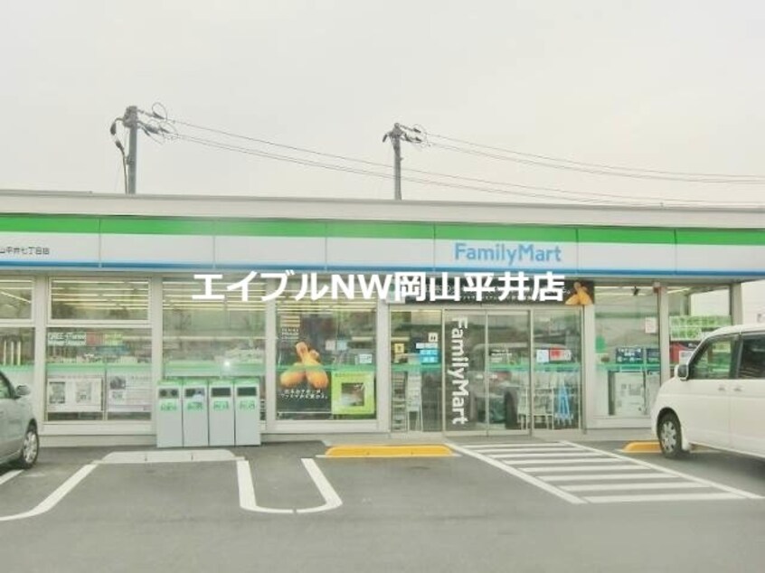 ファミリーマート岡山平井七丁目店(コンビニ)まで469m パナハイツおおたに　Ａ