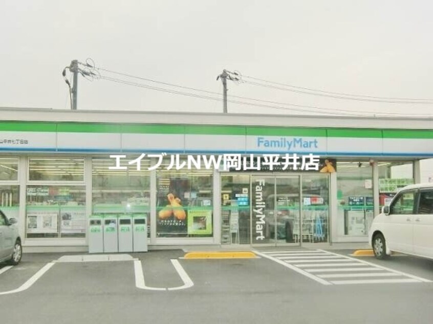 ファミリーマート岡山清水店(コンビニ)まで385m メゾンラフレーズⅠ号棟
