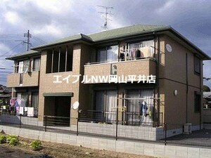 シャーメゾン東平島