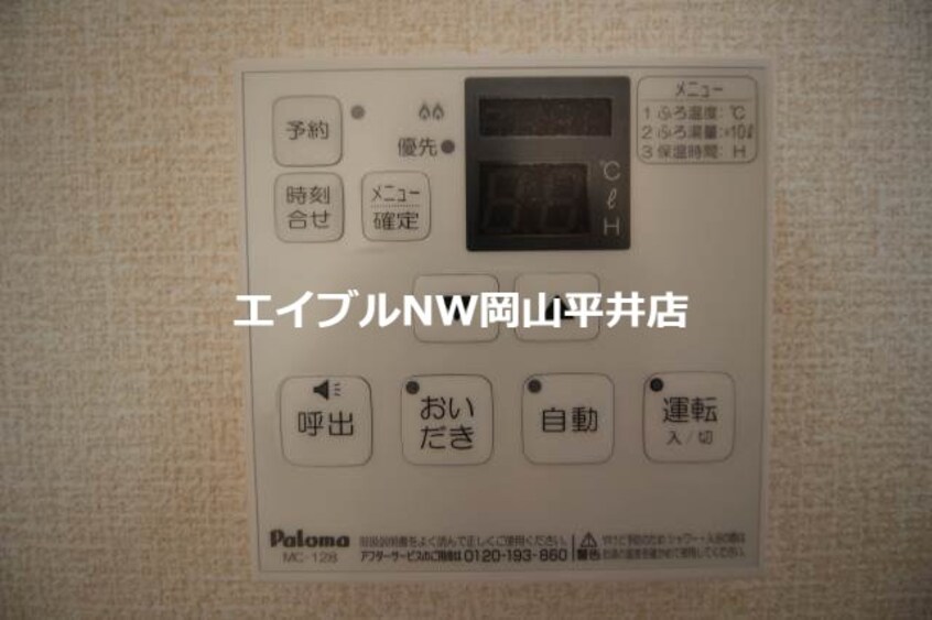  ガーデン五反田