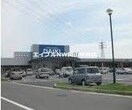 ダイキ豊浜店(電気量販店/ホームセンター)まで610m レオパレス浜野南