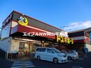 ドン・キホーテ岡山下中野店(ショッピングセンター/アウトレットモール)まで701m ワイズ大元南