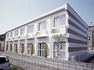 レオパレスさくらの外観