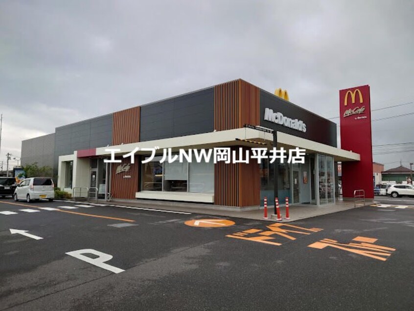 マクドナルド岡山大福店(その他飲食（ファミレスなど）)まで1716m シティウエストコート