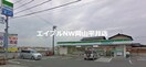 ファミリーマート岡山江並店(コンビニ)まで1246m シンプル14
