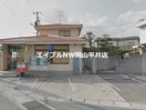 岡山乙多見郵便局(郵便局)まで634m トゥルーハートⅠ