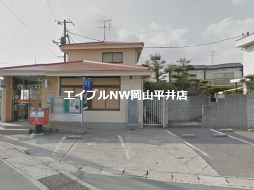 岡山乙多見郵便局(郵便局)まで634m トゥルーハートⅠ