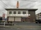 おかやま信用金庫東岡山支店(銀行)まで463m トゥルーハートⅠ