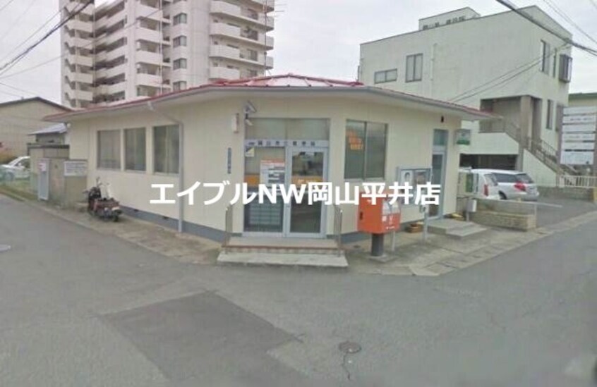 岡山青江郵便局(郵便局)まで1153m アンダール　ソウ
