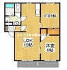 グランヴィアA棟 2LDKの間取り