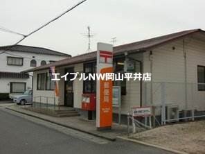 西大寺広谷郵便局(郵便局)まで413m メゾネット　Ｃ