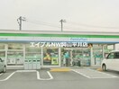 ファミリーマート岡山清水店(コンビニ)まで264m コーポラス高屋