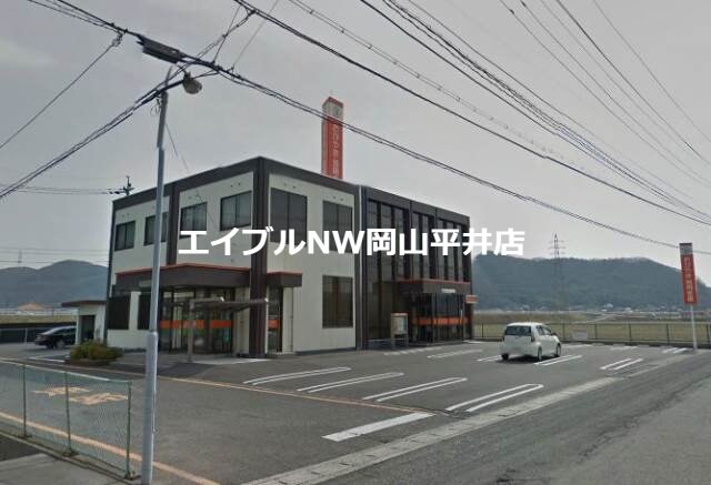 おかやま信用金庫荘内支店(銀行)まで285m ウインドワード　A棟