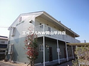 グリーンハイツ