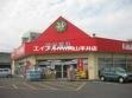 金光薬品玉野荘内店(ドラッグストア)まで244m Ｍ・Ｈ・Ｋ