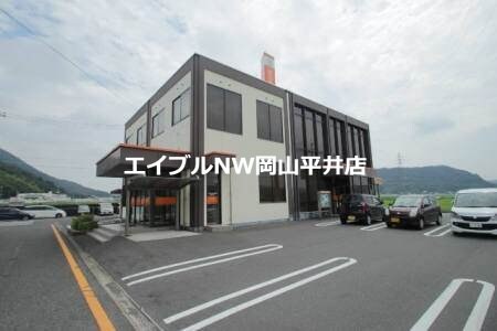 おかやま信用金庫荘内支店(銀行)まで2444m Ｍ・Ｈ・Ｋ