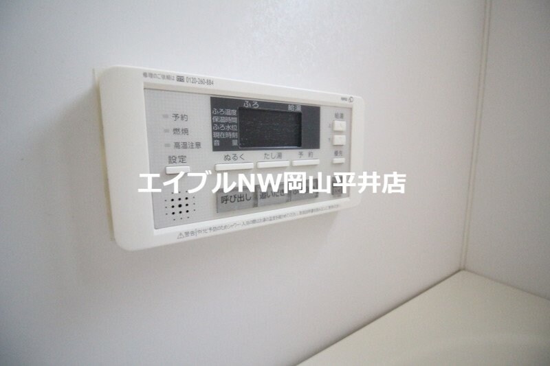  シャーメゾン東紅陽台