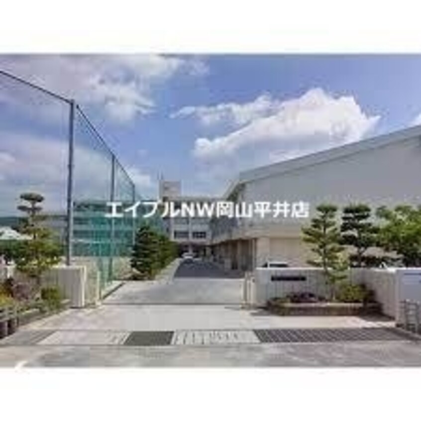 岡山市立高島中学校(中学校/中等教育学校)まで1841m 穝戸建