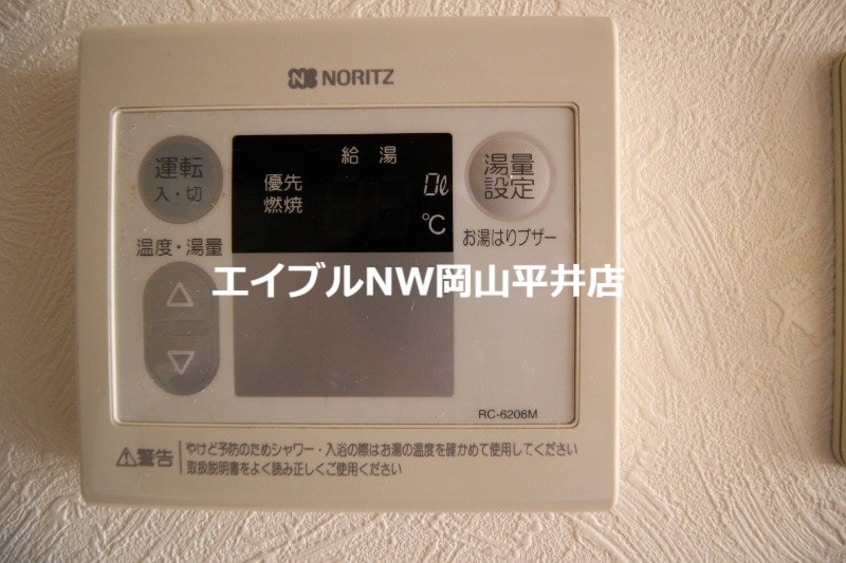  ふらっと浜