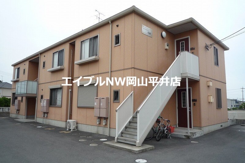  シャーメゾン松新