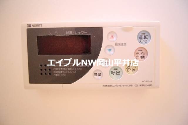  シャーメゾン松新