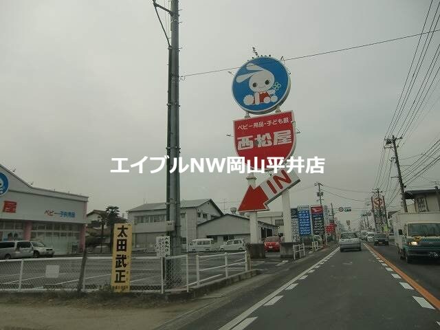 ファッションセンターしまむら松新店(ショッピングセンター/アウトレットモール)まで352m シャーメゾン松新