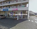 コスモス薬局西大寺店(ドラッグストア)まで301m シャーメゾン松新
