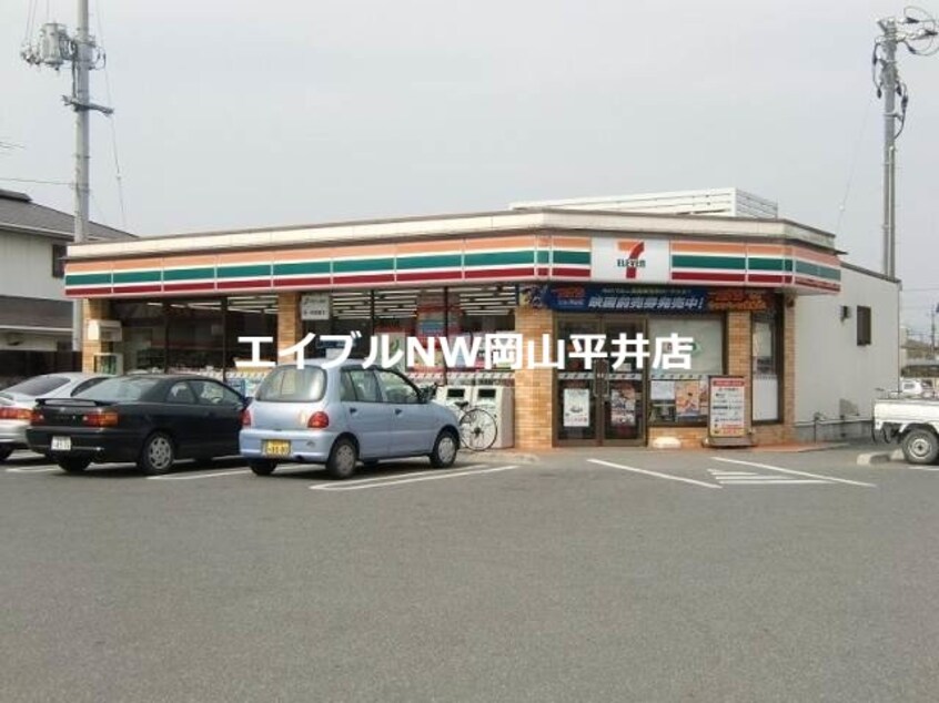 セブンイレブン瀬戸内土師店(コンビニ)まで597m アガスティ長船　A棟