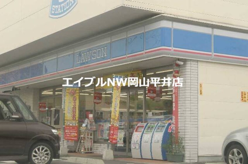 ローソン岡山藤原西町店(コンビニ)まで337m フレグランス城東