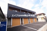 Ｎｅｘｔ Ｇａｒａｇｅ益野