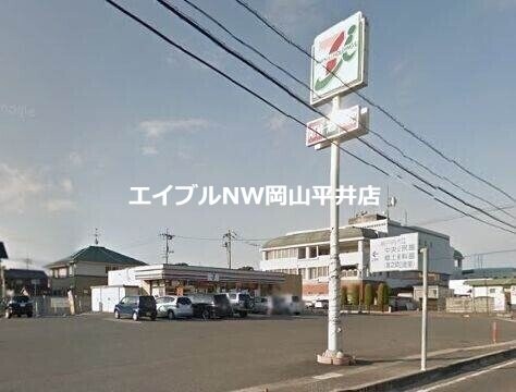 セブンイレブン岡山高屋店(コンビニ)まで295m リベール高屋サウス・ウィンド