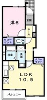 アールト　Ａ棟 1LDKの間取り