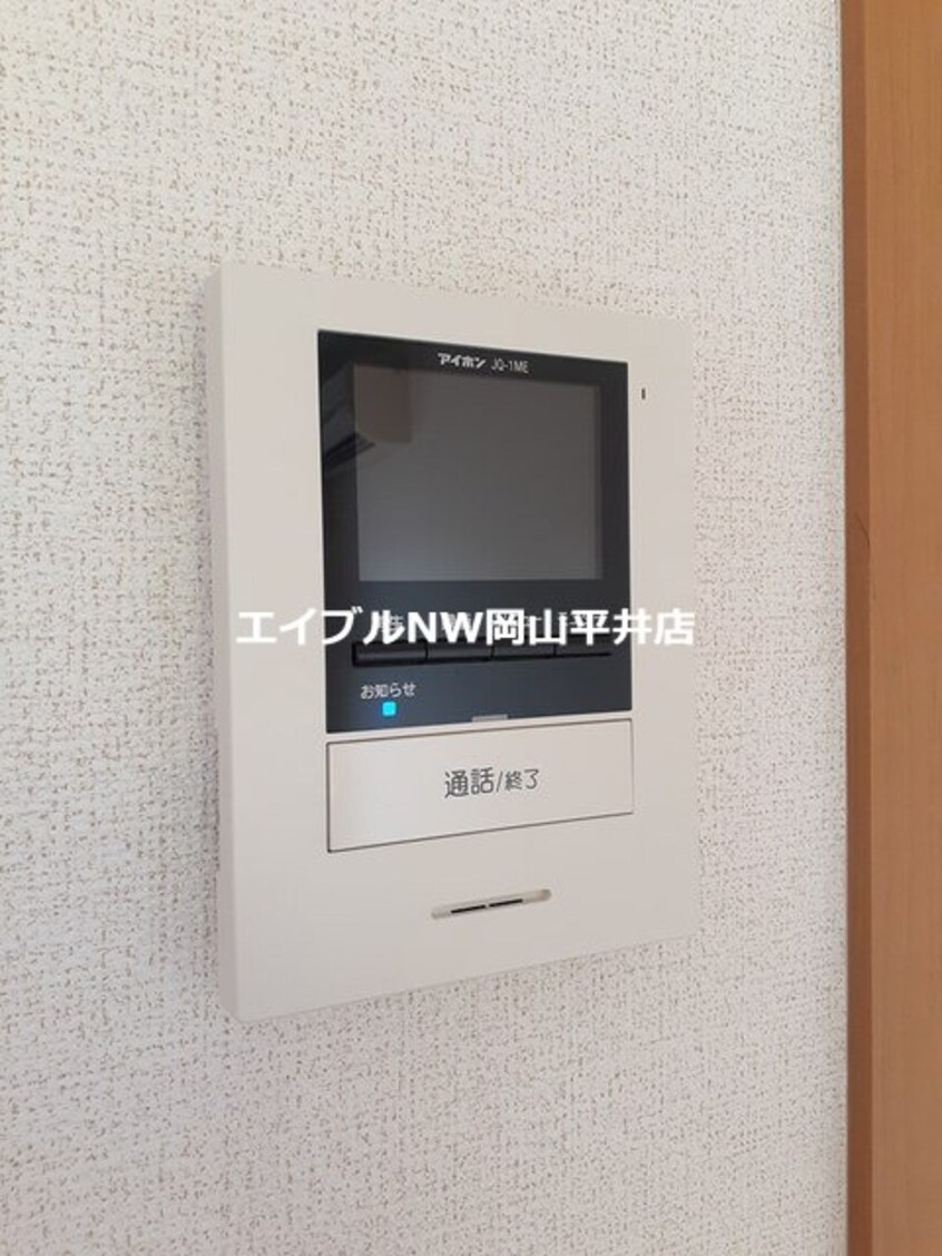  アールト　Ａ棟