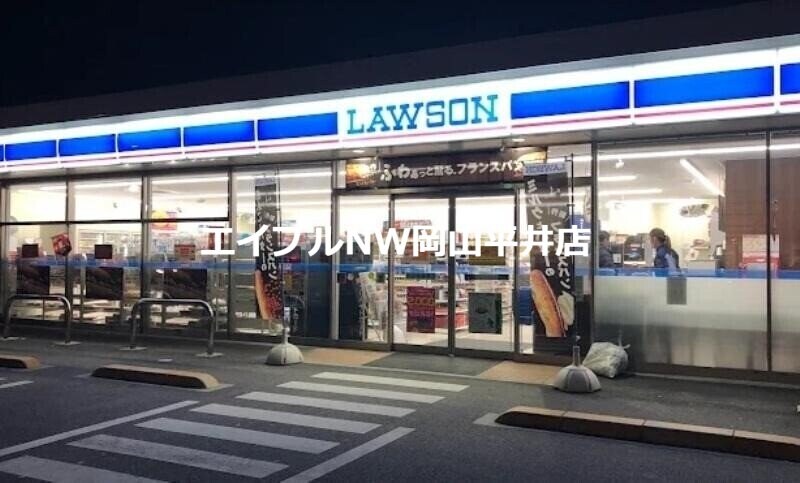 ローソン岡山瀬戸町沖店(コンビニ)まで258m フレグランス