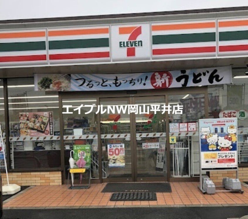 セブンイレブン岡山矢津店(コンビニ)まで559m MICHI