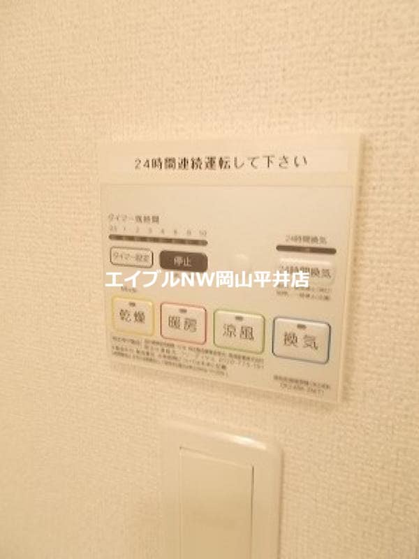  カメリア　ヒルズ