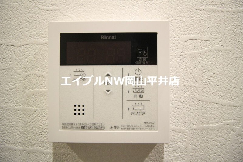  ウェーブレジデンス原尾島