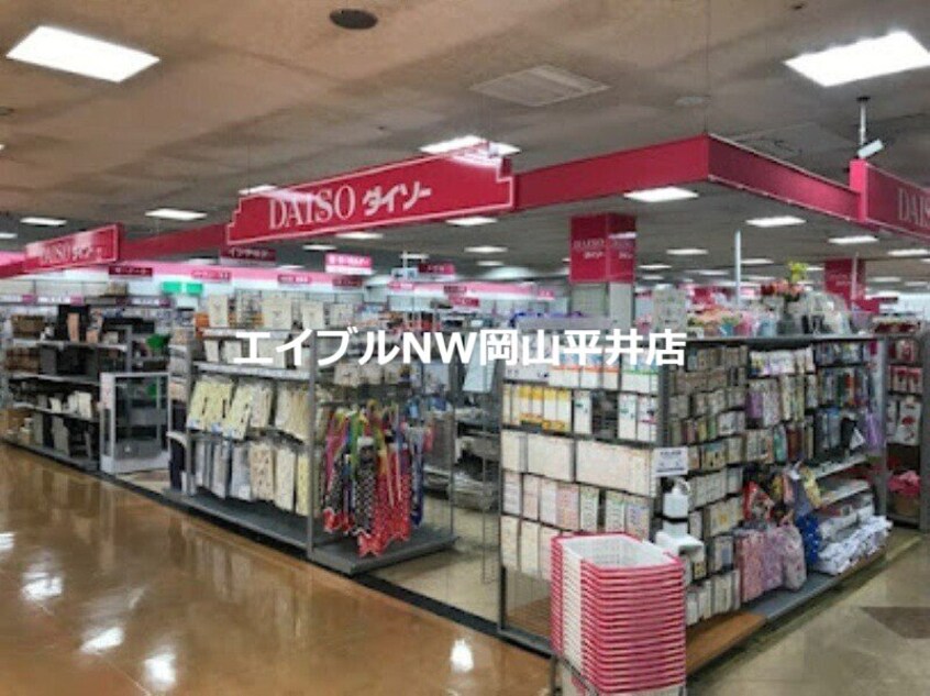 ザ・ダイソーマルナカ高屋店(電気量販店/ホームセンター)まで843m Bravo one
