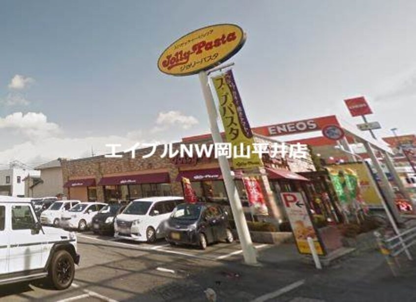 ジョリーパスタ青江店(その他飲食（ファミレスなど）)まで598m ライズガーデン壱番館