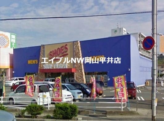 おかやま信用金庫東岡山支店(銀行)まで1432m ルピナス２１　Ｂ