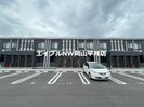 リアンの外観