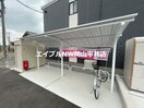  リアン