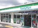 ファミリーマート岡山原尾島店(コンビニ)まで521m アメニティタウンA棟