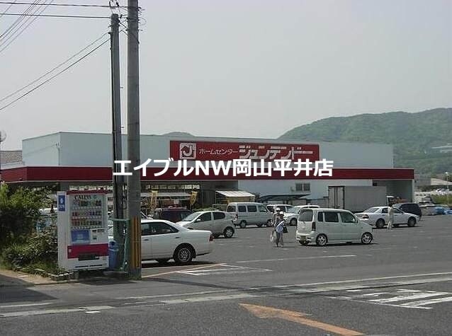 ホームセンタージュンテンドー原尾島店(電気量販店/ホームセンター)まで622m ディアス78　T