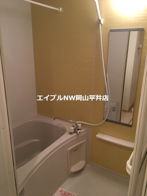  ハーモニー