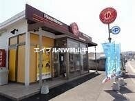 ほっともっと豊成店(その他飲食（ファミレスなど）)まで686m オーキッドプラザ