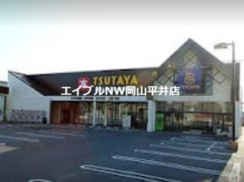 TSUTAYA十日市店(ビデオ/DVD)まで1730m オーキッドプラザ