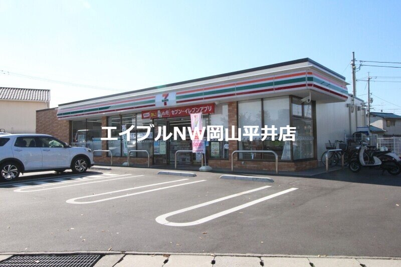 セブンイレブン岡山福田店(コンビニ)まで1315m ハイブリッジ錦Ｂ